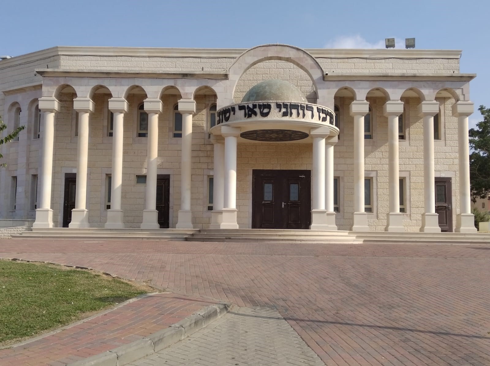 בית הכנסת שער ישוב. צילום: דוד זוהר