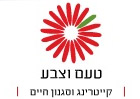 טעם וצבע טעם וצבע