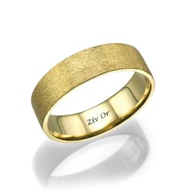 טבעת זהב צהוב עם חספוס עדין