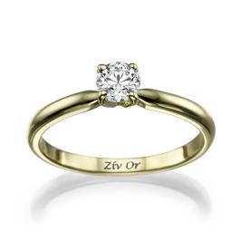 טבעת יהלום בעיצוב קלאסי 