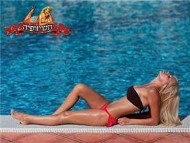 טיפוח ויופי - השיזופיה טיפוח ויופי - השיזופיה