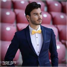 חליפת חתן עם ז'קט בצבע כחול כהה ופפיון צהבהב חנות חליפת חתן בבאר שבע - נועם שמגר