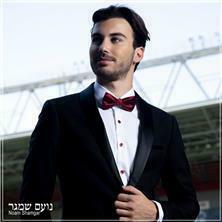 חליפת חתן בצבעי שחור-לבן עם פפיון תואם חליפות חתן בבאר שבע - נועם שמגר