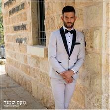חליפת חתן בצבע אפור עם גימור שחור בתוספת פפיון שחור חליפת חתן - נועם שמגר