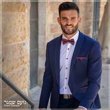 חליפת חתן מעוצבת בגווני כחול לבן עם פפיון תואם חנות חליפות מומלצת - נועם שמגר