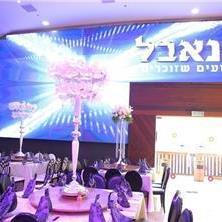 מסך לד ענק על הקיר - אנאבל אירועים אולמי אנאבל באר שבע