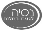 נסיה - מתחם אירועים וכנסים נסיה - מתחם אירועים וכנסים