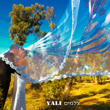 צילומי קיץ צילומי קיץ