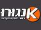 קנגורו Dj's קנגורו Dj's