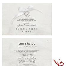 הזמנה בעיצוב רומנטי לחתונה הזמנה בעיצוב רומנטי לחתונה