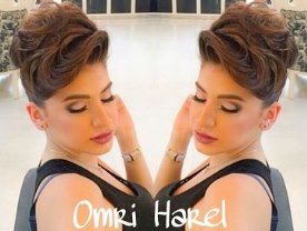 עומרי הראל עומרי הראל