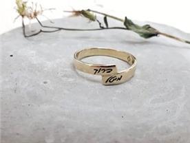 תכשיטים ואקססוריז - Morana custom jewelry תכשיטים ואקססוריז - Morana custom jewelry
