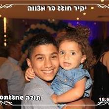 מגנט מבר מצווה שירותי צילום לבר מצווה