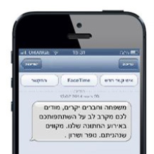 הודעה בברכת תודה הודעה בברכת תודה