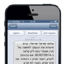 עדכוני הגעת אירוע עדכוני הגעת אירוע