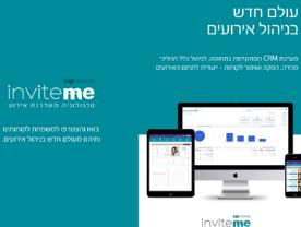 ארגון והפקת אירוע - Invite Me ארגון והפקת אירוע - Invite Me