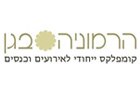 הרמוניה בגן הרמוניה בגן