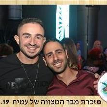 מגנטים לבת מצווה מגנטים לבר מצווה