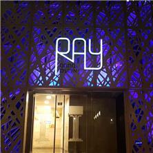הכניסה לאולמי RAY אולמי RAY בכרמיאל