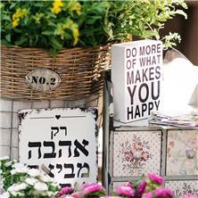 חוות אלנבי - 7 חוות אלנבי - 7