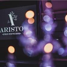 אריסטו-aristo - 5 אריסטו-aristo - 5