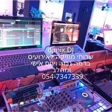 עמדת הדיג'יי של DJ MIX מוזיקה לחתונות - DJ MIX