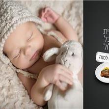הודיה אירועים - 1 הודיה אירועים - 1