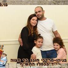 מגנט עם כיתוב ייחודי לאירוע בר מצווה צילום מגנטים בצפון - המגנט