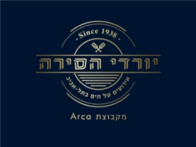 גן ואולם אירועים - יורדי הסירה אירועים על הים בת"א גן ואולם אירועים - יורדי הסירה אירועים על הים בת"א