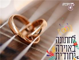הרכב מוזיקלי - יופיום הרכב מוזיקלי - יופיום