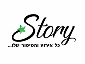גן אירועים - אולמי סטורי- Story גן אירועים - אולמי סטורי- Story