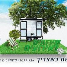 פורשור טוילטס - 6 פורשור טוילטס - 6