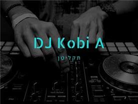 מוזיקה - DJ Kobi A