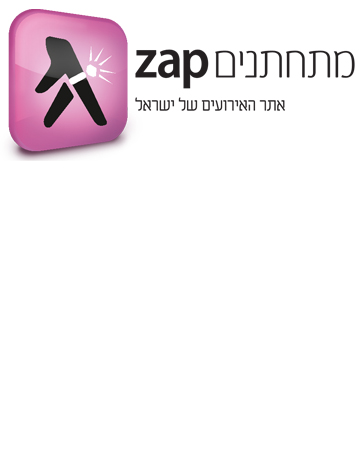 טבעות - רבני צהר עונים טבעות - רבני צהר עונים